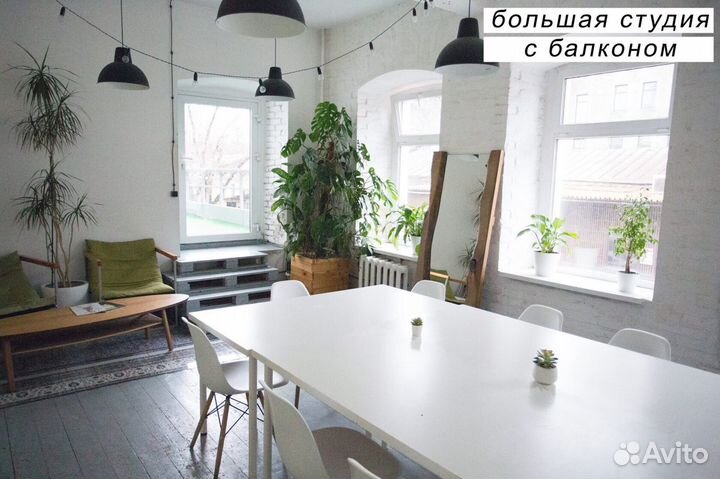 Аренда лофта с верандой