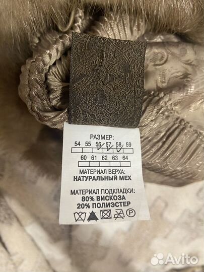 Шапка норковая женская