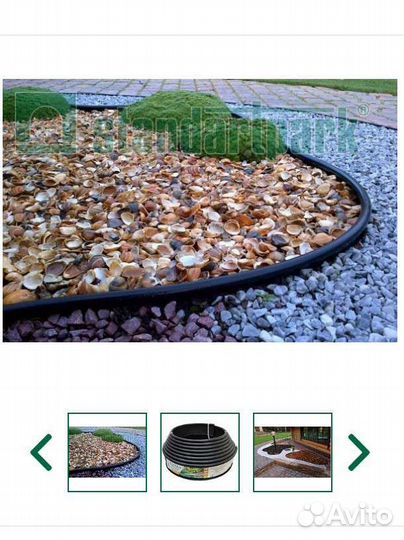 Бордюрная лента/бордюр садовый