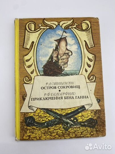 Книги домашние, список в описании 2