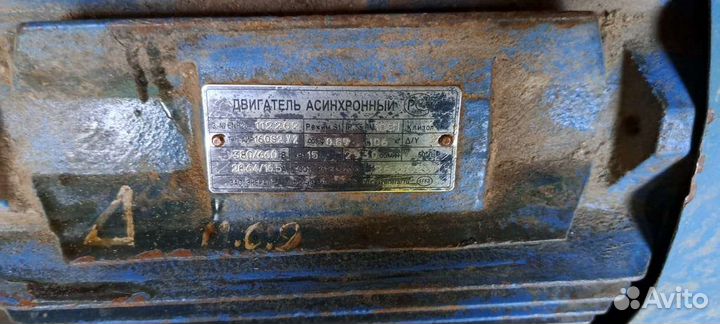 Электродвигатель