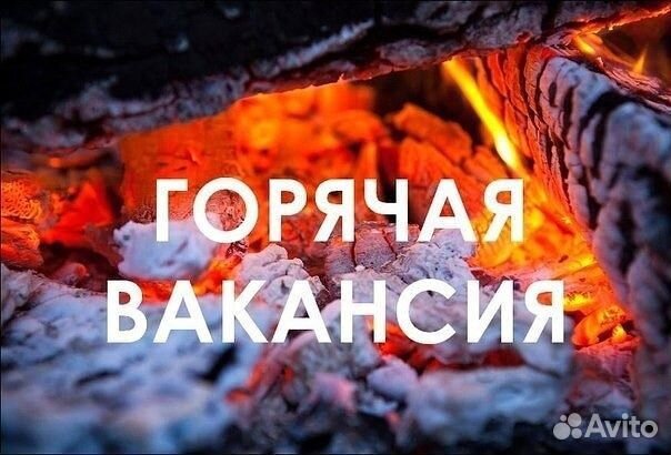 Упаковщик(ца) / Работа для всех / Без опыта