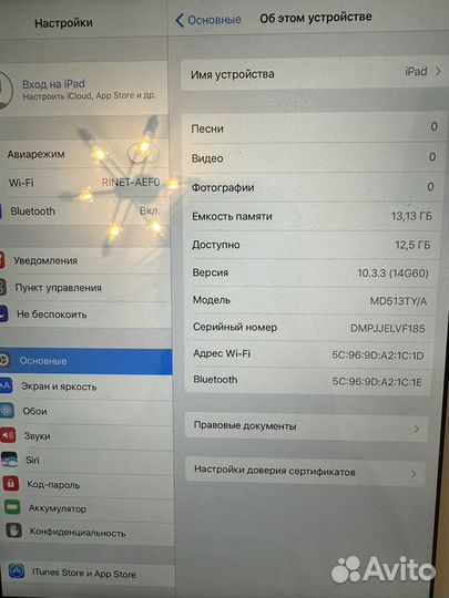 iPad 4 16gb с чехлом белый