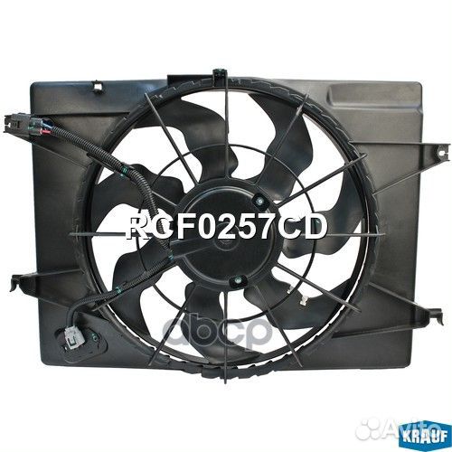 Вентилятор охлаждения RCF0257CD Krauf