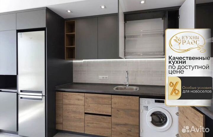 Угловая кухня, кухня