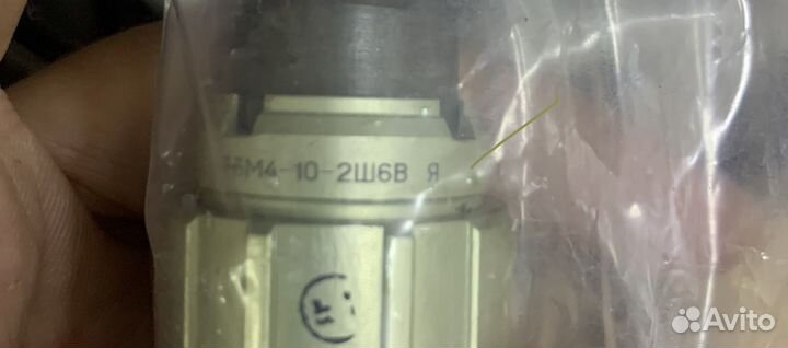 Разьем рбм4-10-2Ш6В