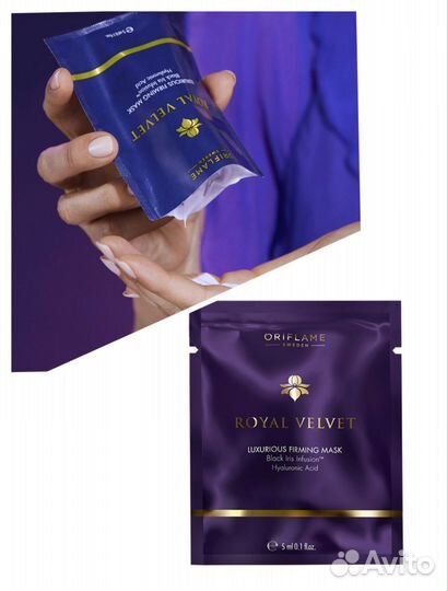 Косметика Орифлейм (в наличии и под заказ)