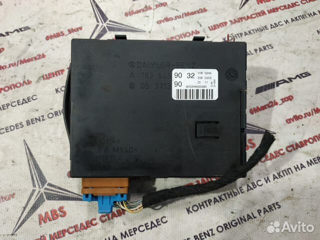 Блок SAM зад w163 Mercedes ML