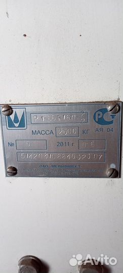 Триерный блок