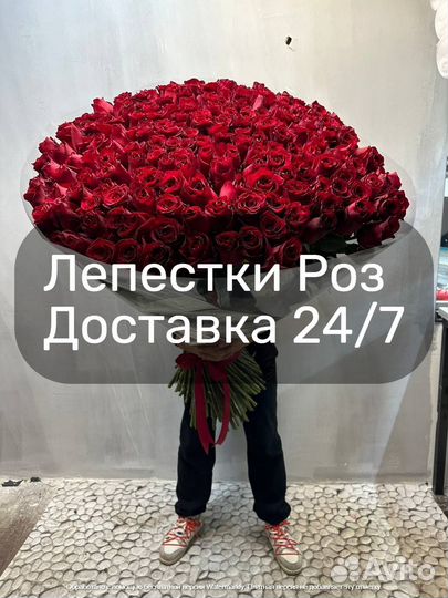 Лепестки роз 1 литр