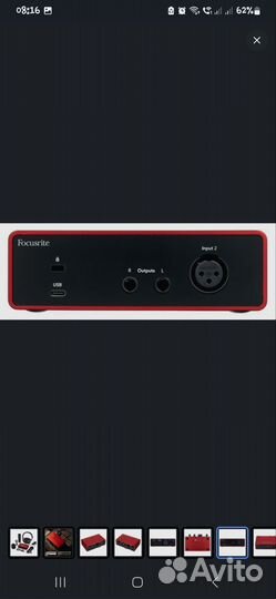 Студийный комплект Focusrite