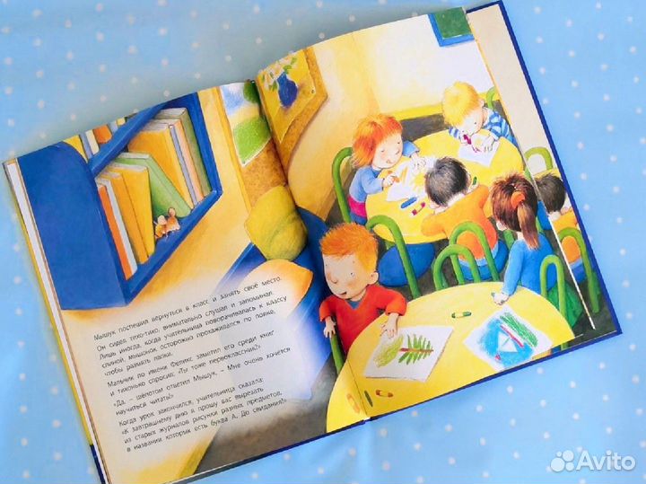 Книга детская 