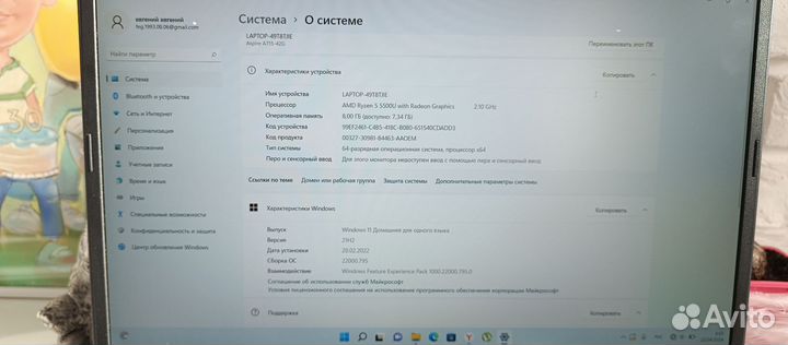 Ноутбук asus