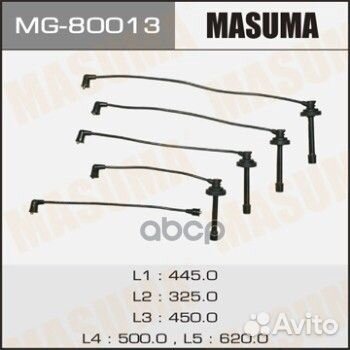 Провода высоковольтные (комплект) Masuma MG-800
