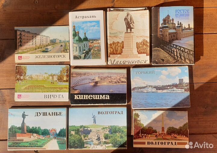 Открытки городов СССР