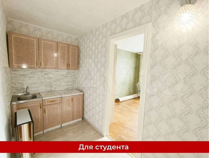 Комната 17,6 м² в 1-к., 5/5 эт.