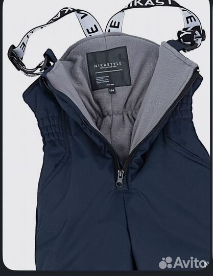 Полукомбинезон зимний Nikastyle 104