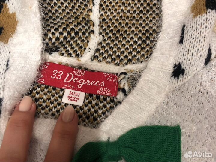 Пончо с Америки