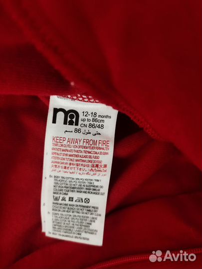 Костюм Деда Мороза детский костюм Санта Клауса