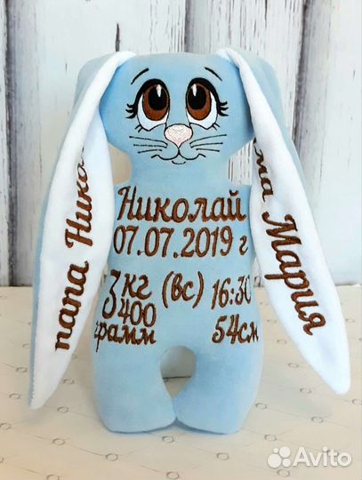 Мягкая игрушка зайчик с метрикой. Именная игрушка