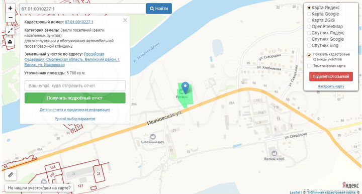 Участок 57,8 сот. (ИЖС)
