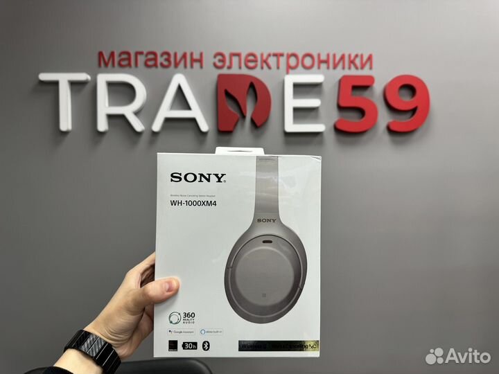 Sony WH-1000XM4 silver