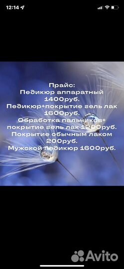 Массаж лица, чистка лица, маникюр, педикюр