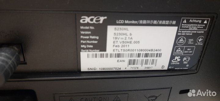 Монитор Aser 24