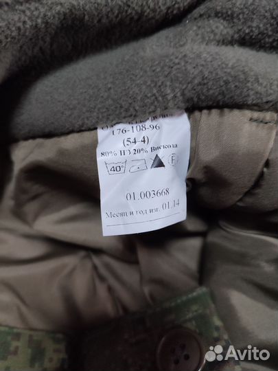 Штаны армейские зимние новые 54 размер