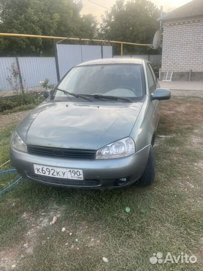 Разбор калина