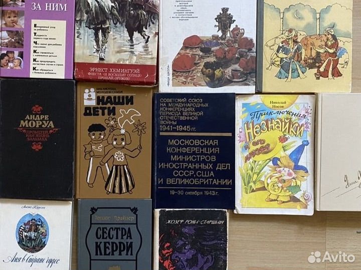 Книги 30 за штуку
