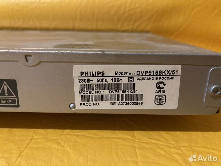 DVD плеер
