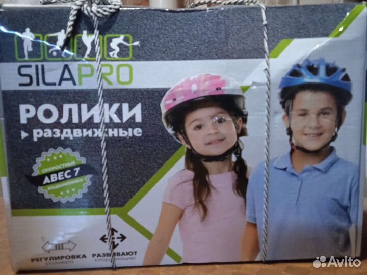 Ролики детские новые35-38