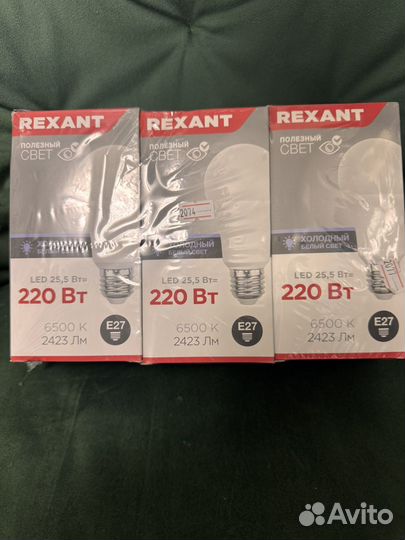 Лампа светодиодная rexant е27 / 3 штуки