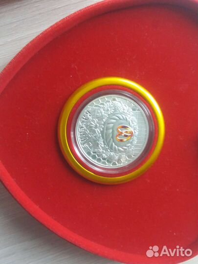 Свадебная серебряная монета