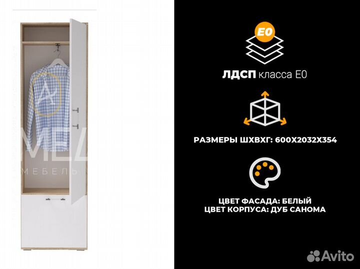 Шкаф купе с зеркалом