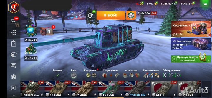 Танк blitz модель