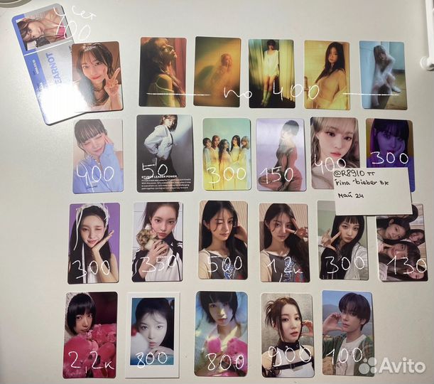 Офф карты le sserafim babymonster illit chuu