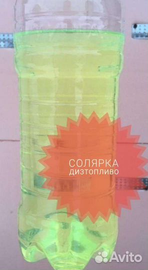 Солярка гост diesel