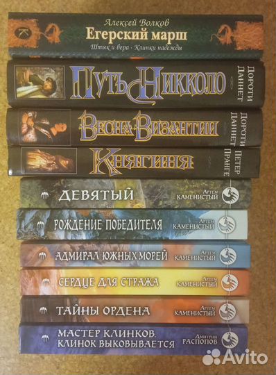 Книги(исторические, приключения и др.)