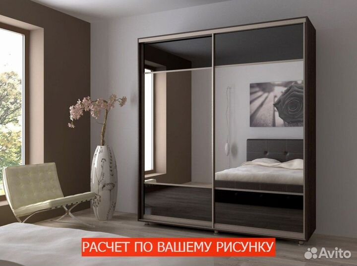 Шкаф с зеркалом прямой производитель