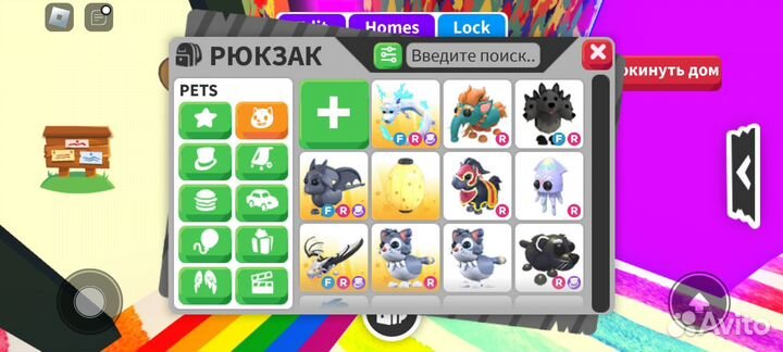 Петы в адопт ми