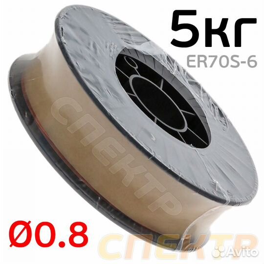 Проволока сварочная MIG 0,8мм (5кг) омеднённая