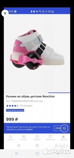 Роликовые коньки fila mizar