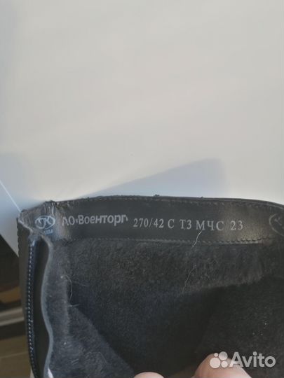 Полусапоги мужские зимние