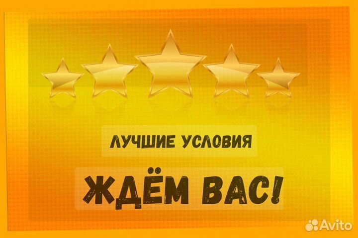 Металласборщик Вахта Еженед.выпл. Жилье Питание Хо