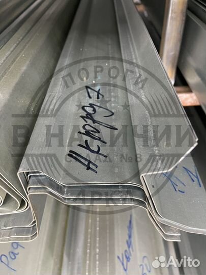 Ремонтный порог правый Honda Accord 7