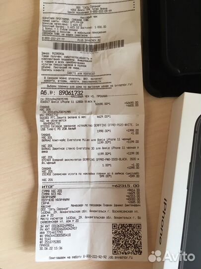iPhone 11 128gb black