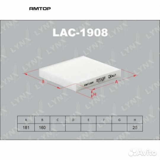 Lynxauto LAC1908 Фильтр салона