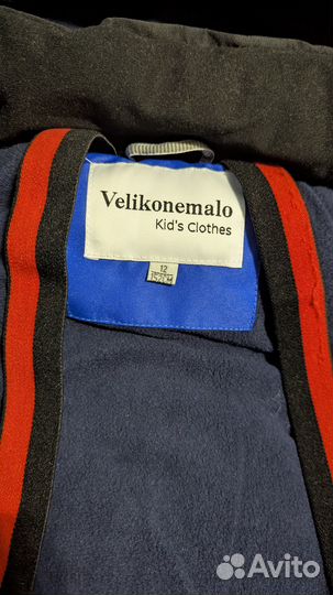 Комбинезон зимний для мальчика